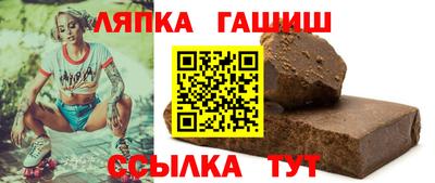 MDMA Апшеронск