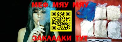 MDMA Апшеронск