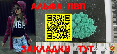 MDMA Апшеронск