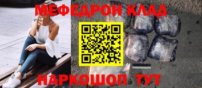 MDMA Апшеронск
