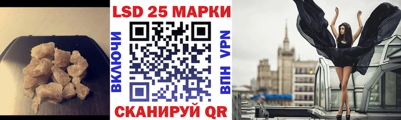 LSD-25 экстази кислота  OMG зеркало  Балашиха 