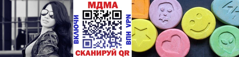МДМА молли  Балашиха 