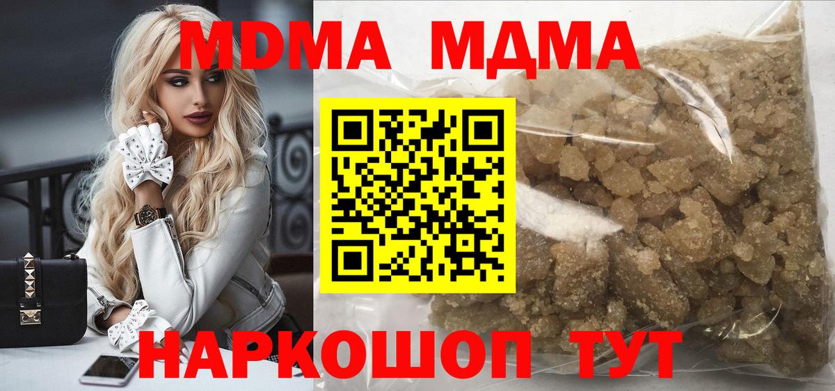МЕТАДОН Балашиха