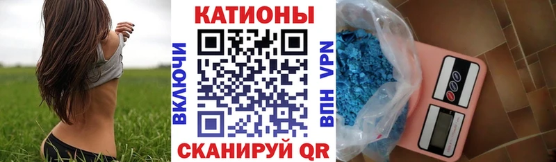 кракен как зайти shop Telegram МЯУ-МЯУ mephedrone Балашиха