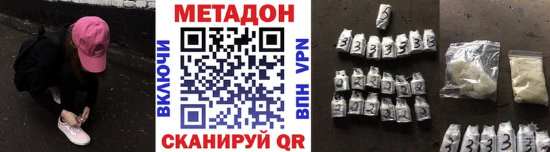 кракен рабочий сайт  Балашиха  МЕТАДОН мёд 