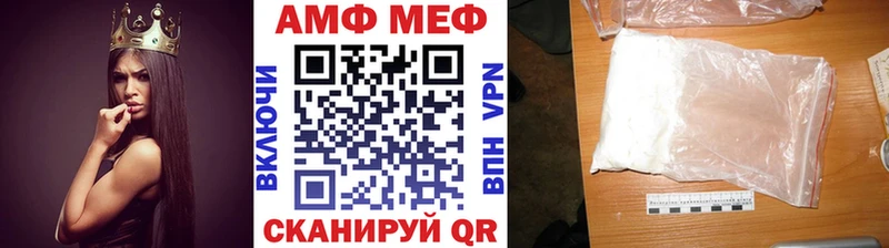 Метамфетамин кристалл  Балашиха 
