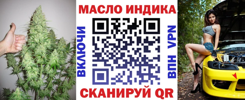 shop формула  Балашиха  ТГК жижа 
