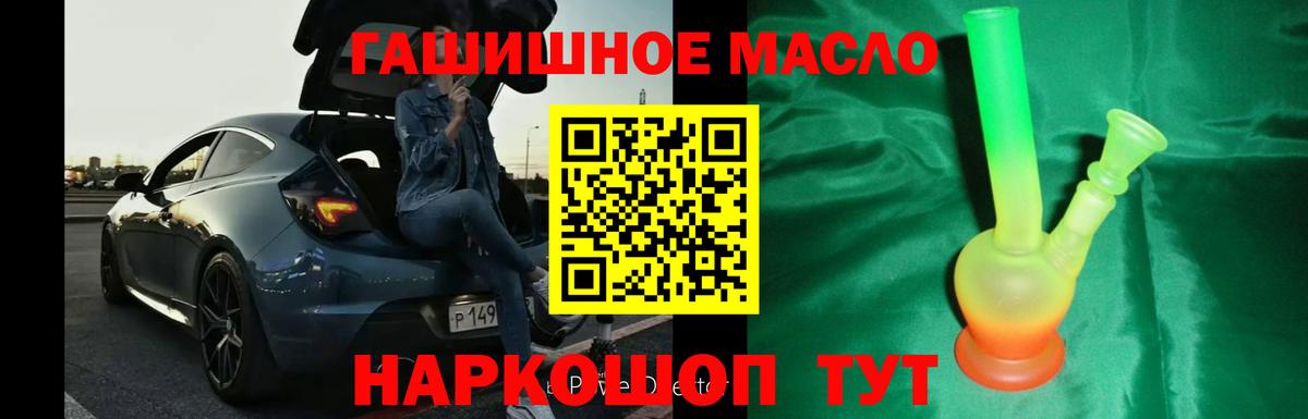 Дистиллят ТГК Wax Балашиха