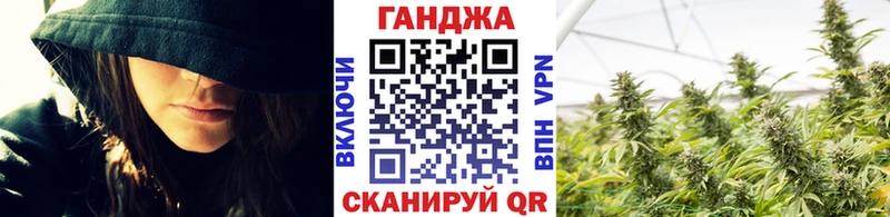 Конопля White Widow  Балашиха 