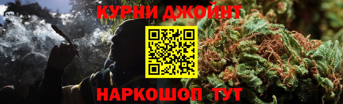 Балашиха  Бошки Шишки сатива  Бошки Шишки марихуана  Бошки марихуана SATIVA & INDICA  Вход с VPN 